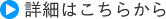 ڍׂ͂炩